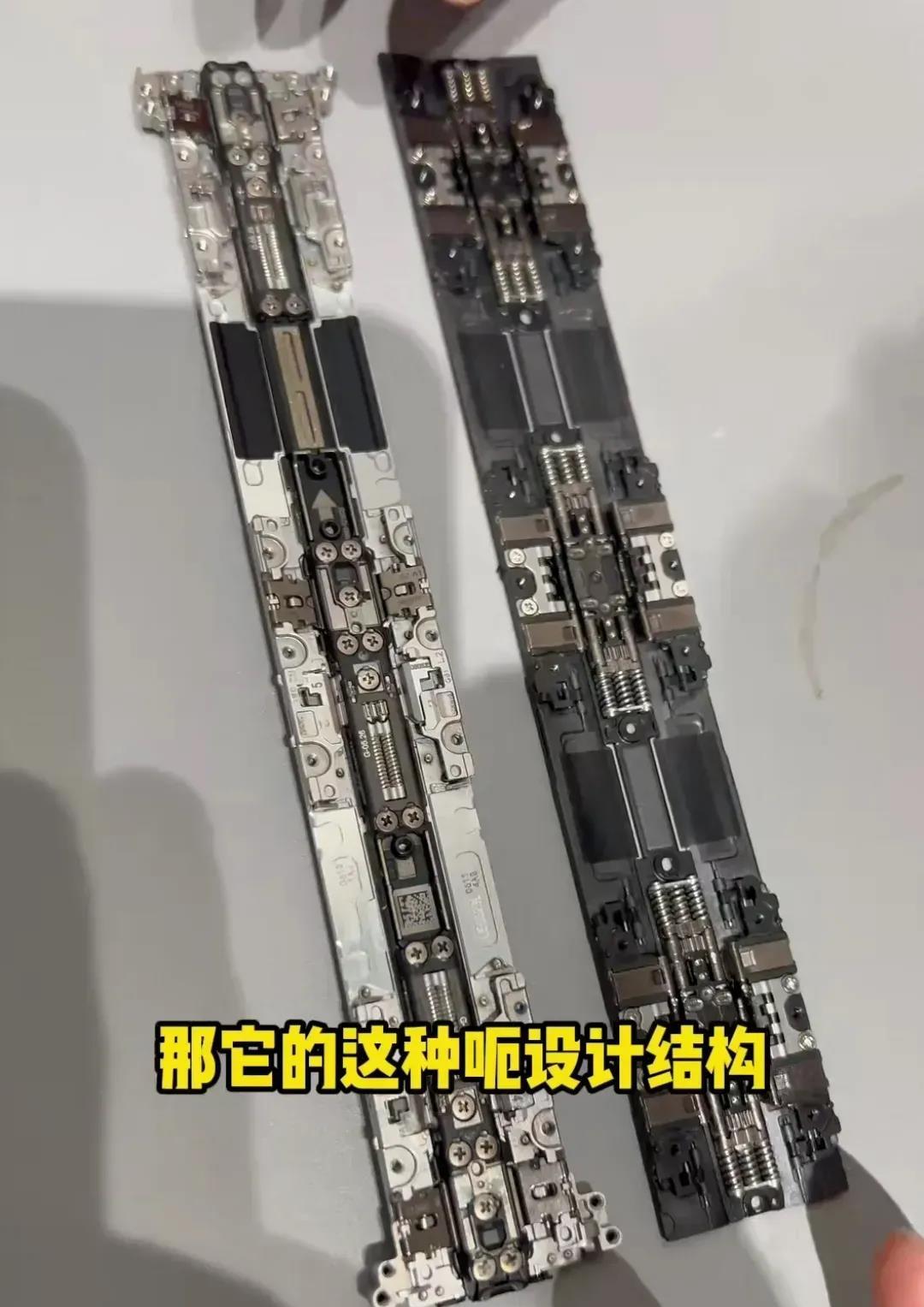 
华为mate x5折叠铰链和小米fold3铰链区别，有没有抄袭，一看便知！

