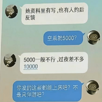 近期，嫖娼方面有了新的规定，值得大家注意。新规规定如下：首先，行政拘留不会超过1