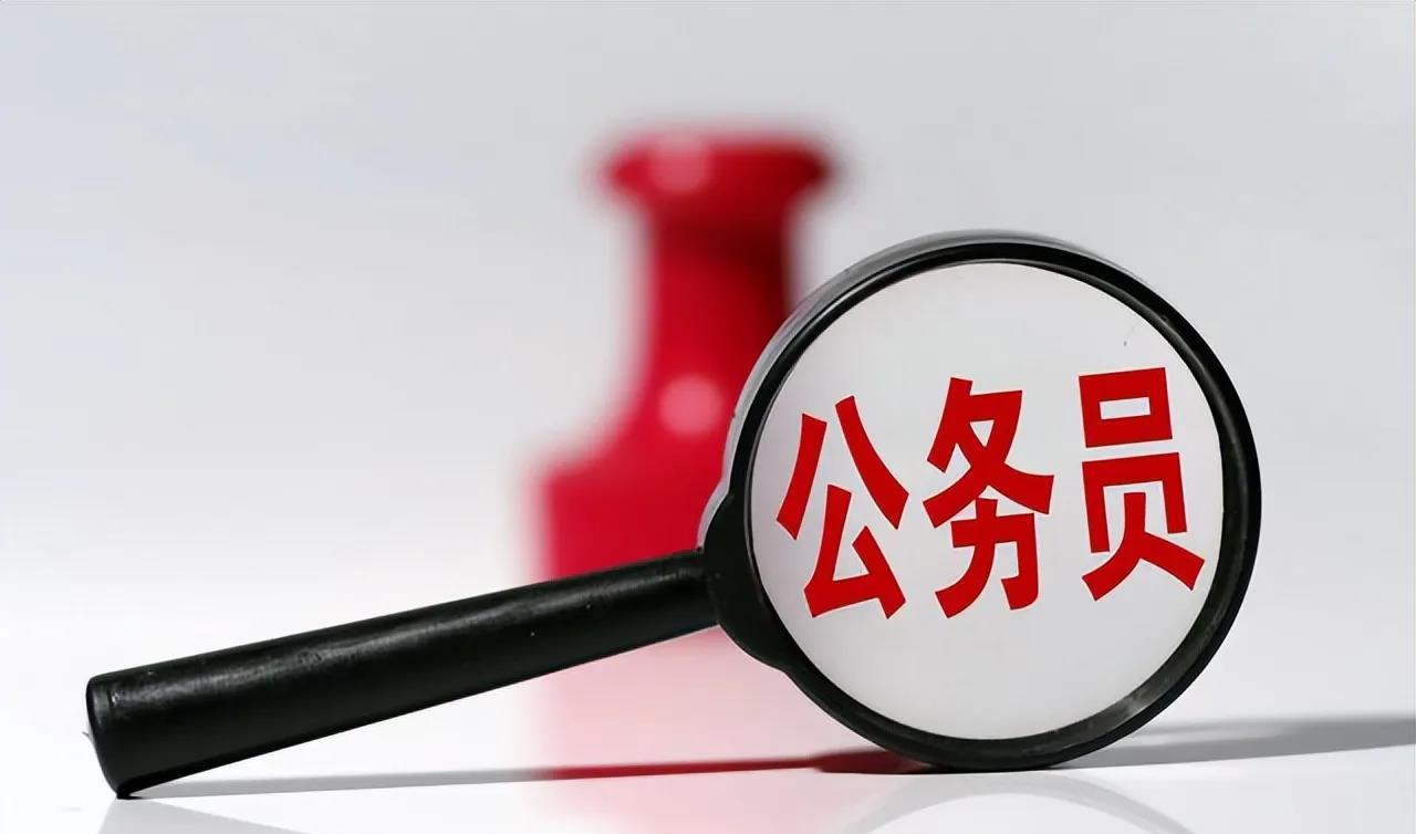 一个县有多少处级干部？
县委书记（正处级）1人
县长（正处级）1人
人大主任（正