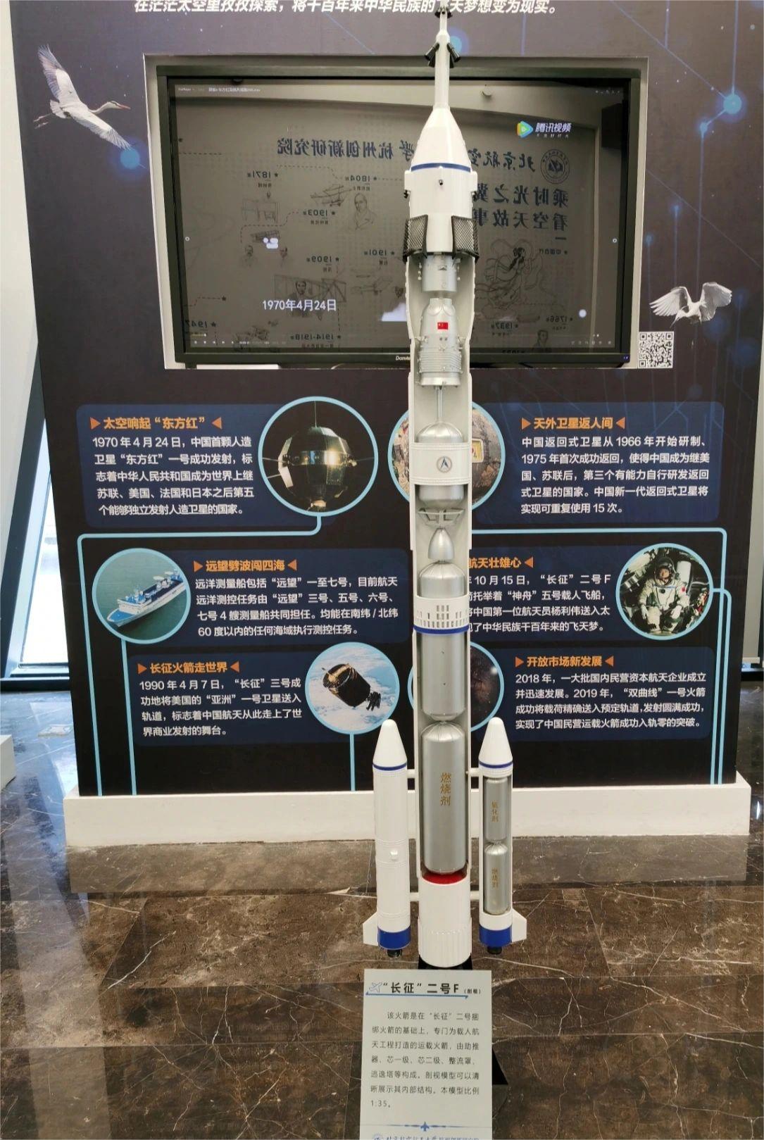 免费参观杭州航天馆，我不许还有家长不知道