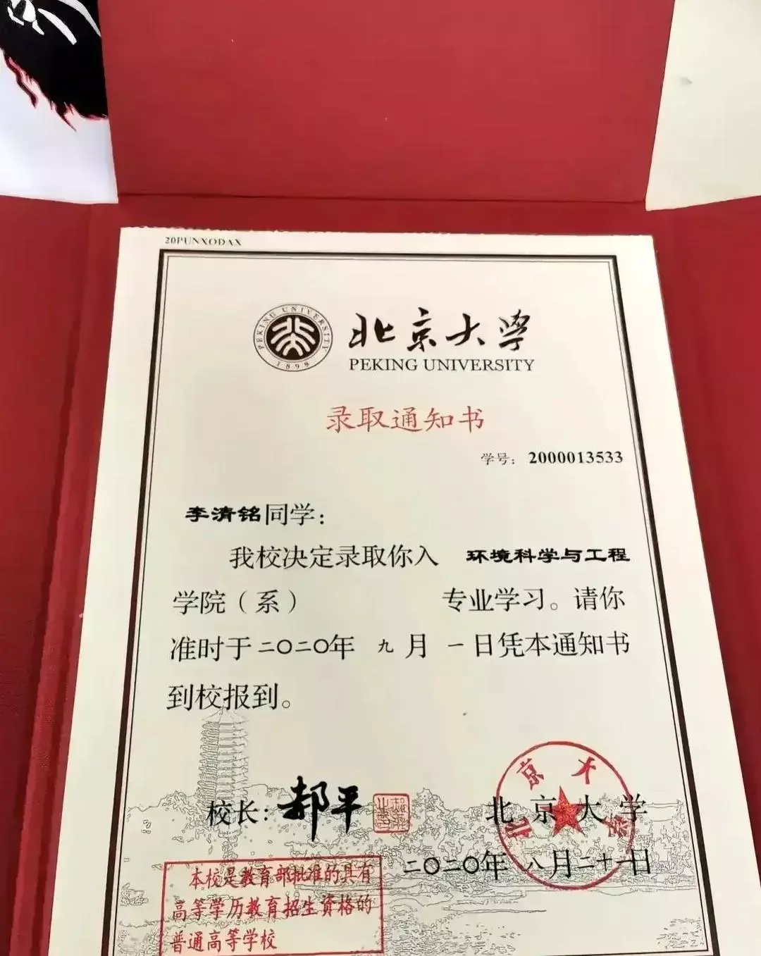 这个专业据说是就业最为困难的。