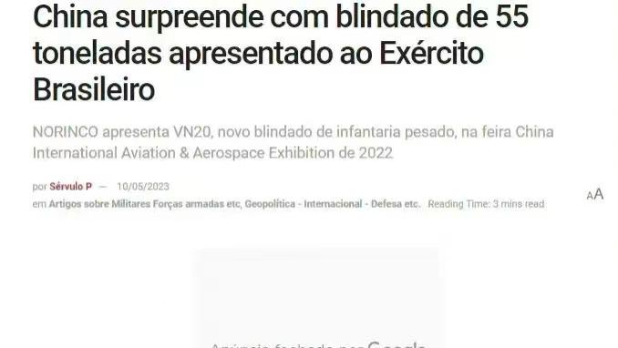 外媒报道，中国北方工业公司正在为巴西陆军提供VT-4主战坦克和VN-20重型履带式步兵战车作为选项