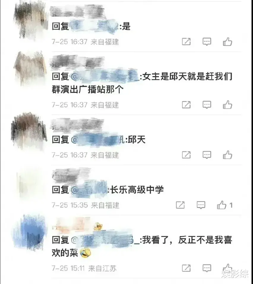 曝女主演高温让群演干等，然后被群演爆料揭短，电影上映打一分
