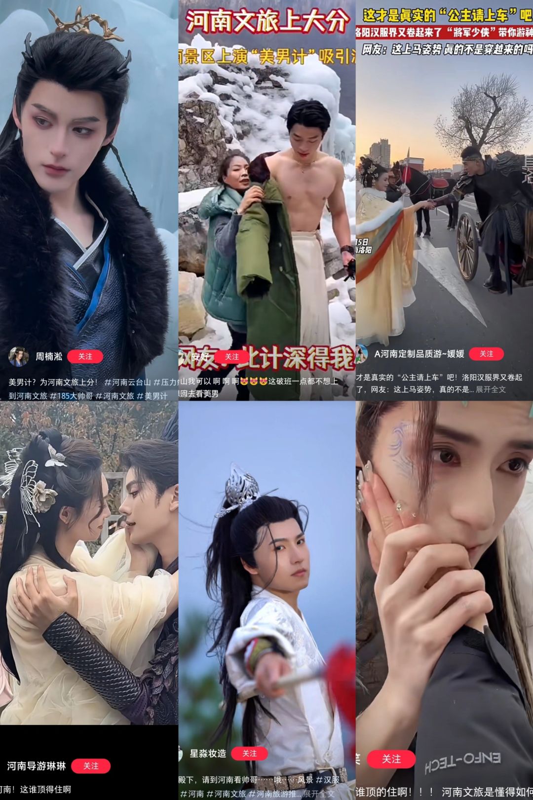 河南文旅上大分！！！
等我  马上回去 快马加鞭！！！