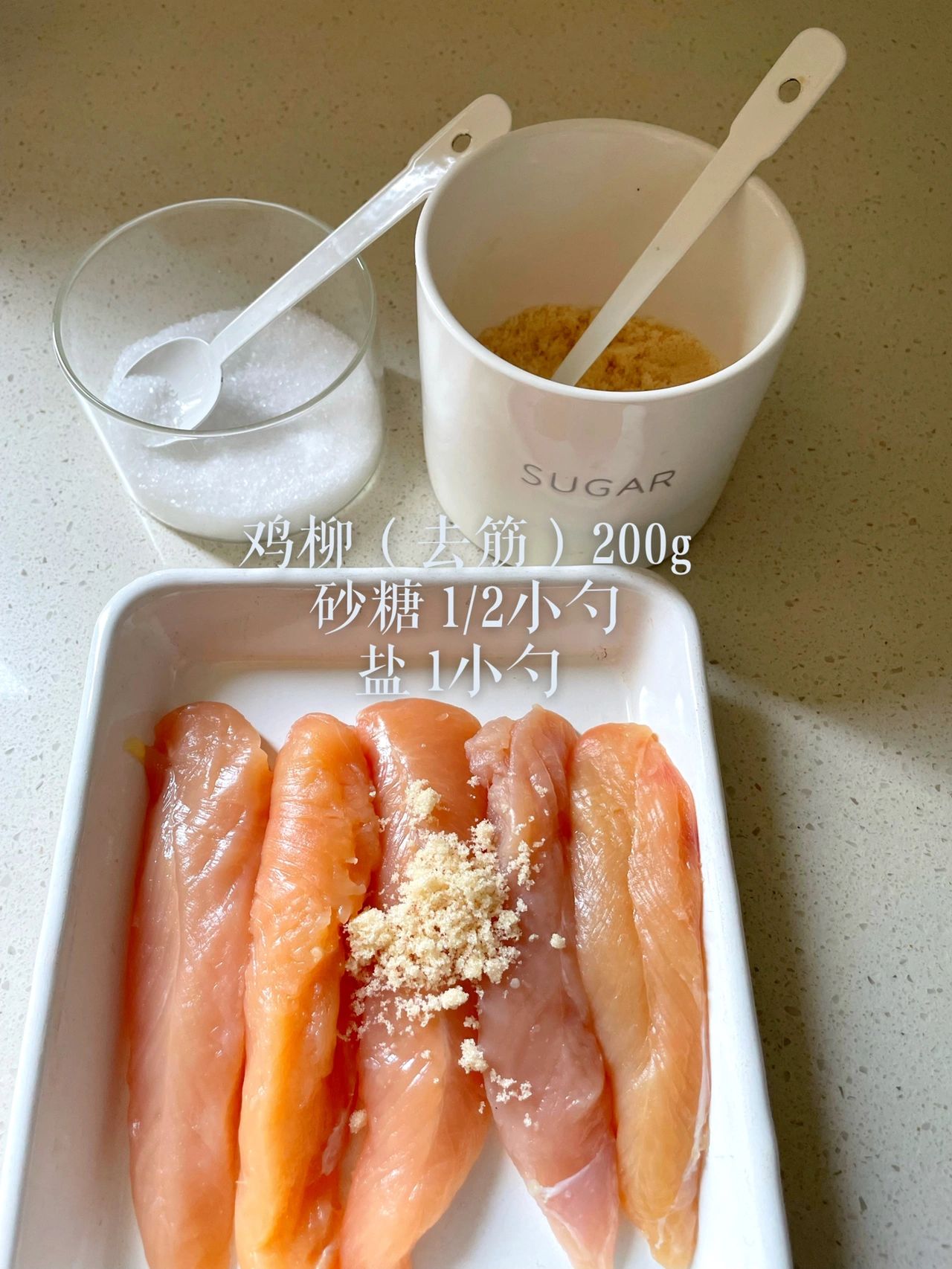 水润鸡胸#鸡柳是鸡的什么部位#
