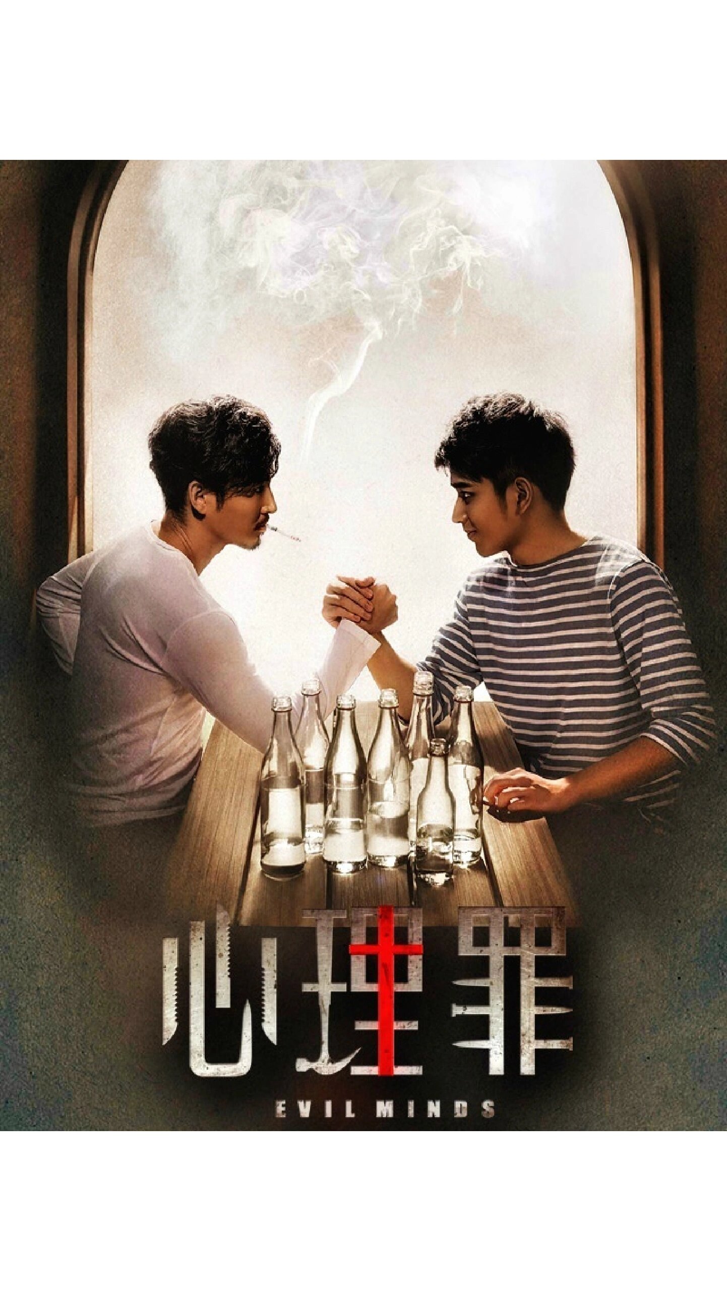 胆小勿入‼️烧脑悬疑网剧‼️巨上头