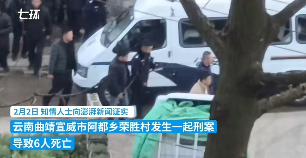 云南宣威，39岁男子先后杀害6人被当地警方通缉，并很快就被警方抓获归案。目前，警