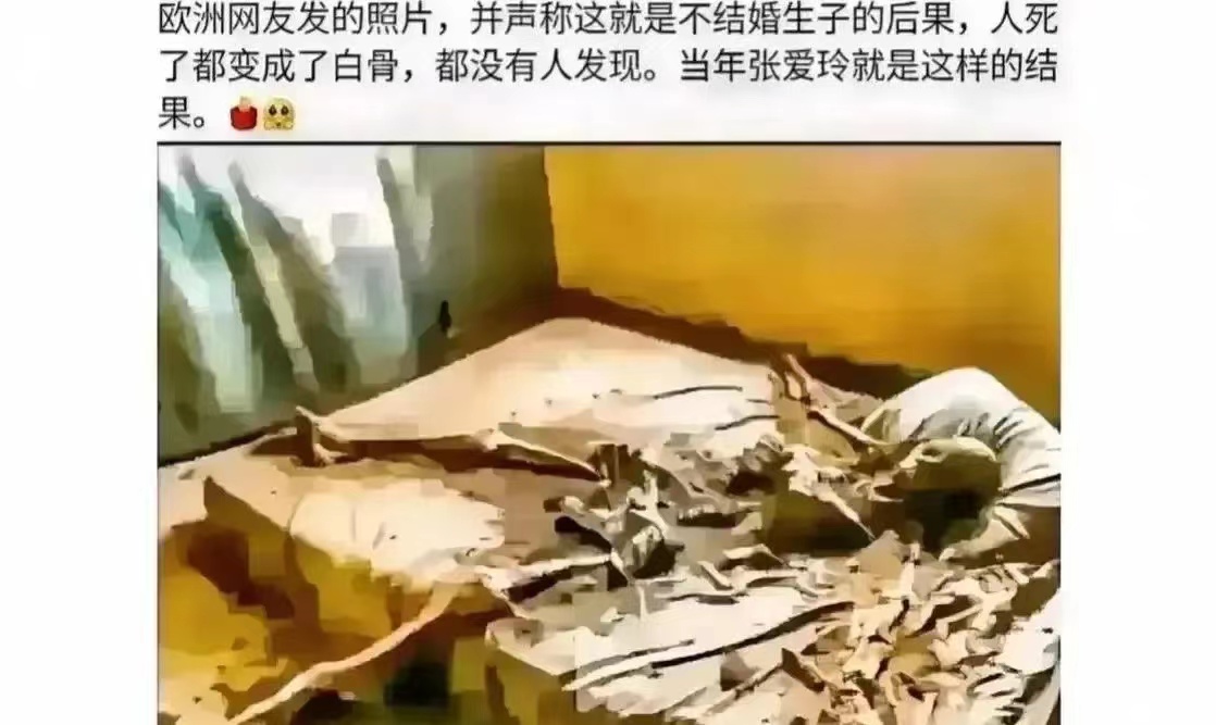 最近在网上盛传一幅图片，看上去有一些恐惧，一个床铺之上躺着一副白色枯骨，这是一个