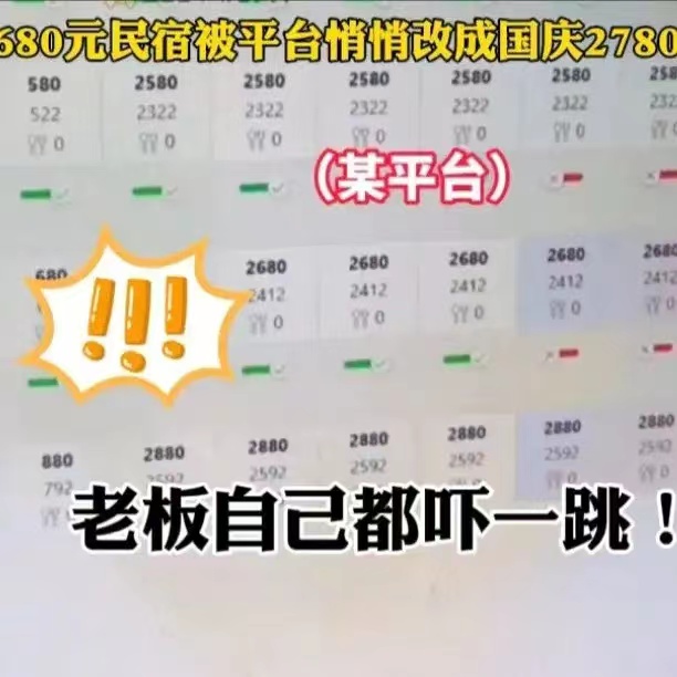 互联网的资本吃相是极其贪婪的，而且他们也是极其胆大妄为的，只要能谋取到利润，有时