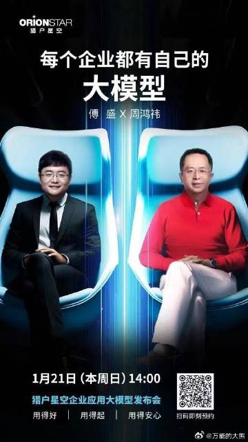 此一时，彼一时 ​​​