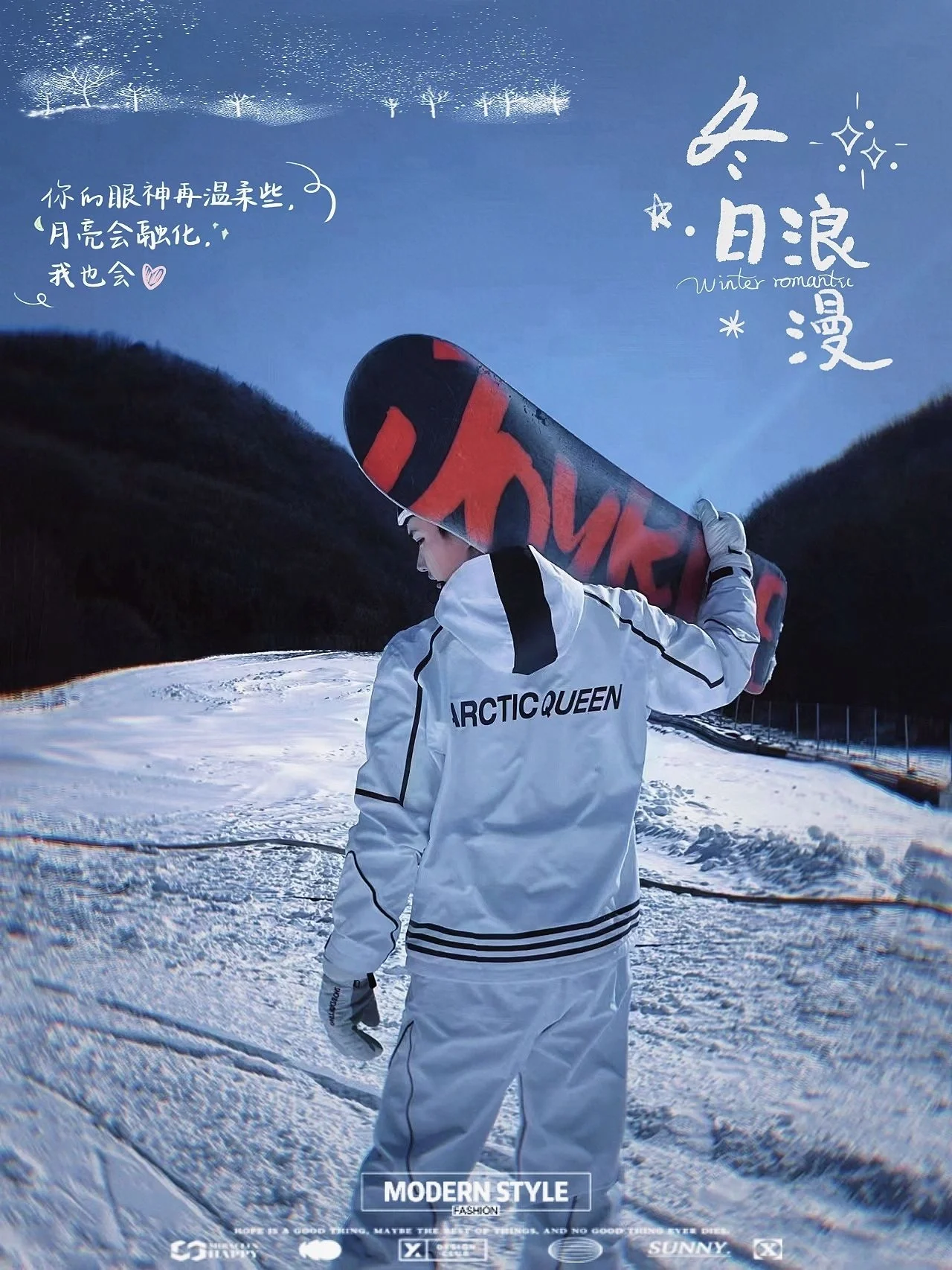 一年四季，最期待有雪的季节❄️