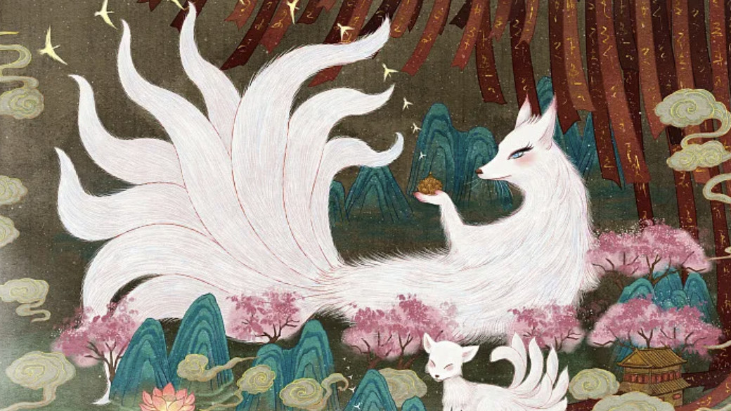 我是狐王之女，修炼九尾大成时遭遇了情劫，挚爱之人灭了我全族，我杀他，他却不躲，说要还我三世情债