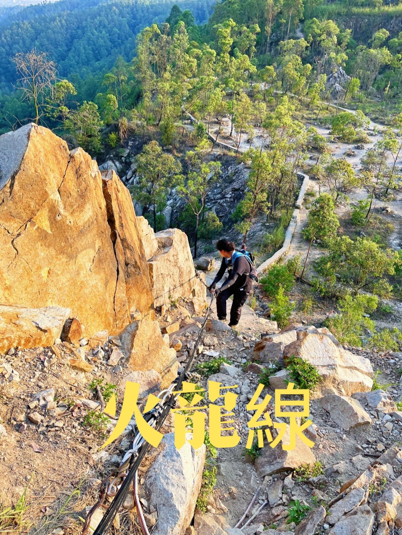 廣州市區徒步線路|🔥火龍線|26km