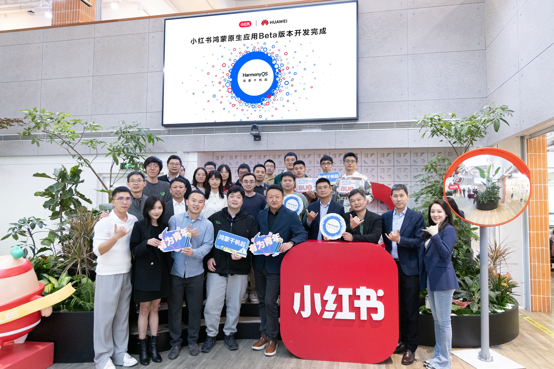 大厂纷纷拥抱鸿蒙生态，小红书已经走在了前面

今年9月，华为宣布鸿蒙原生应用启动