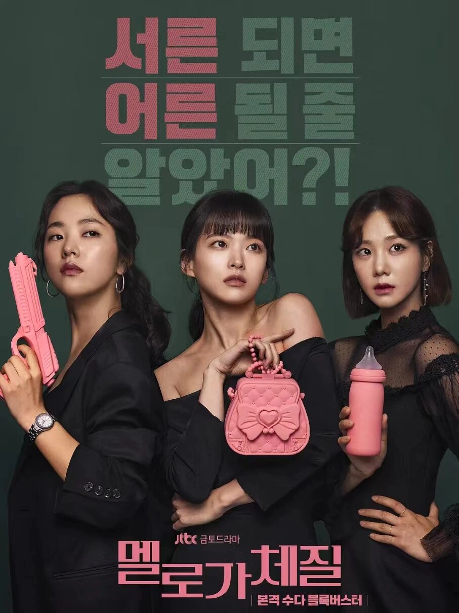 差点被剧名劝退的韩剧！9.2高分！