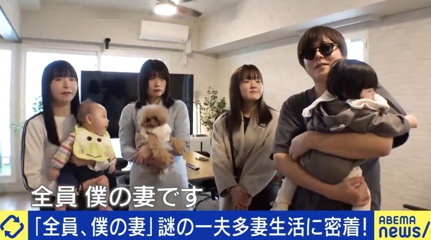 太离谱了！日本一男子拥有4个妻子和2个女友，打算要54个孩子，开销全靠女方，是一