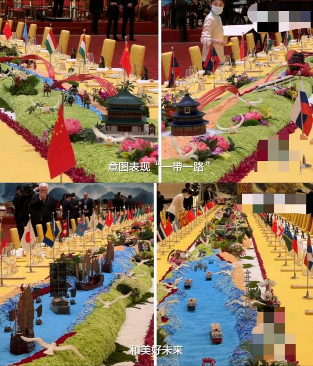 太有排面了！“一带一路”高峰论坛的国宴装饰，浓缩了上千年的历史。

不少外媒在报