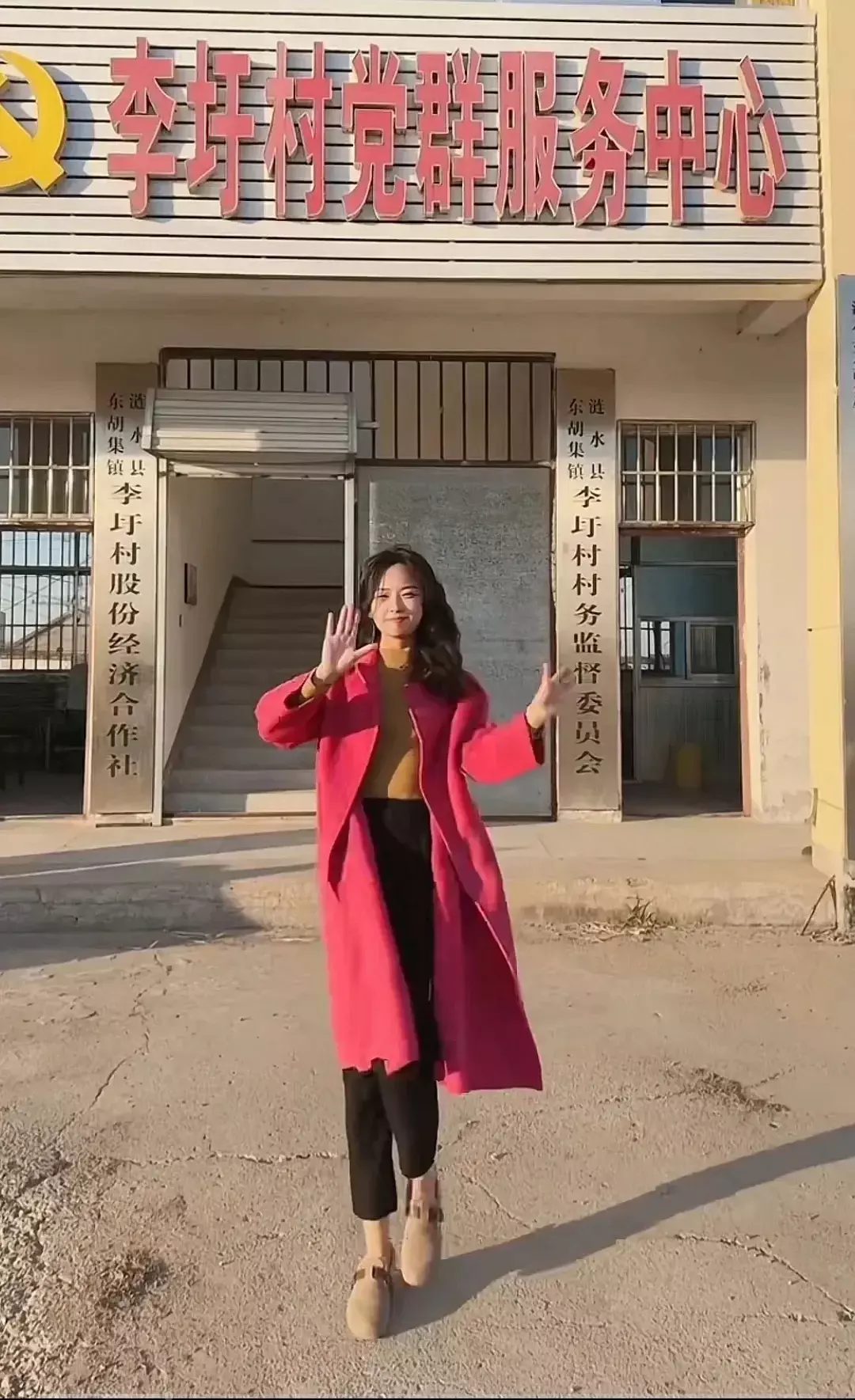 媳妇当个妇女主任，手舞足蹈的，可开心了。