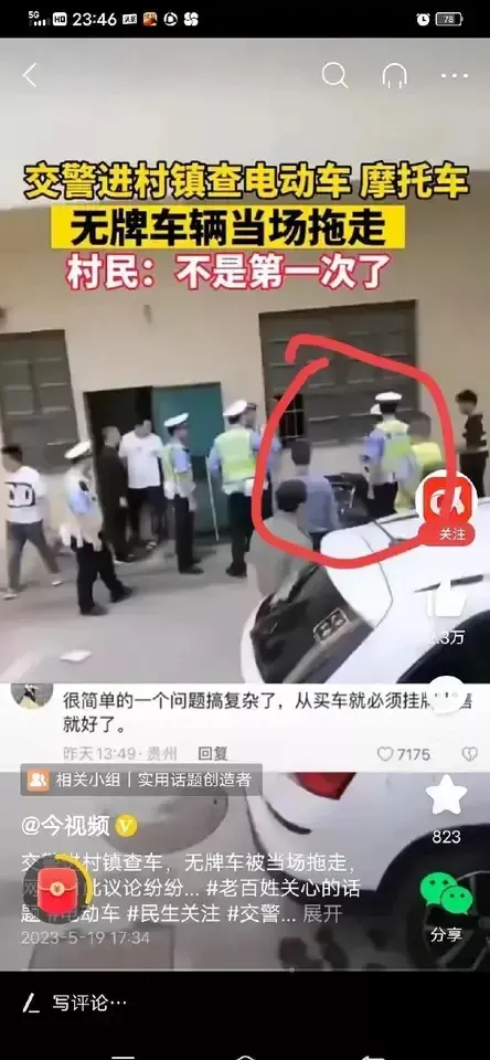 永州交警深入乡村开展查车行动，发现一辆电动车停在某农户门口，立即前去询问。
"大