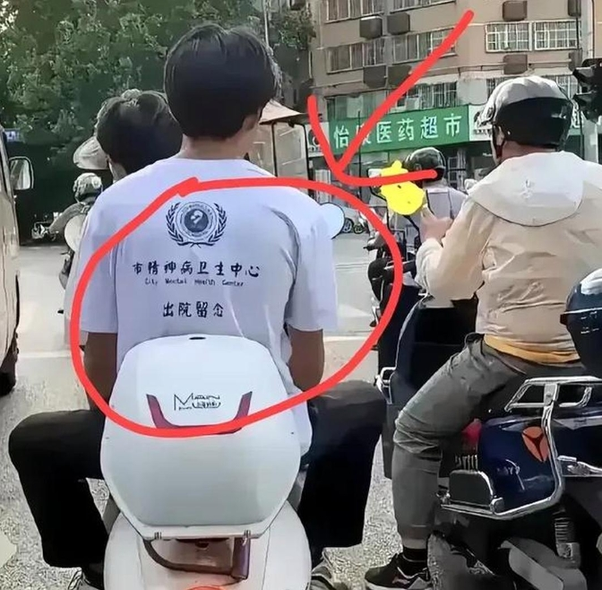 这种情况被抓，会怎么处理呢？