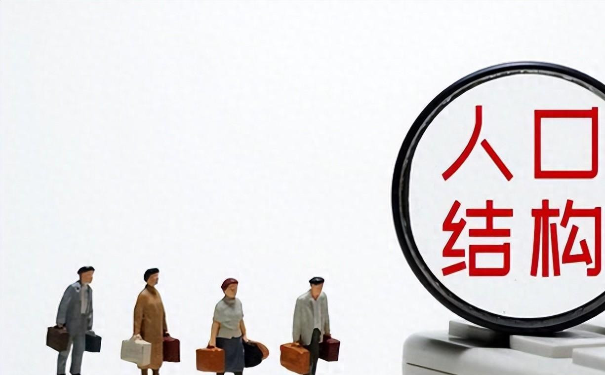 若“四座大山”搬不走，中国出生人口数量将在2056年，被美国超越