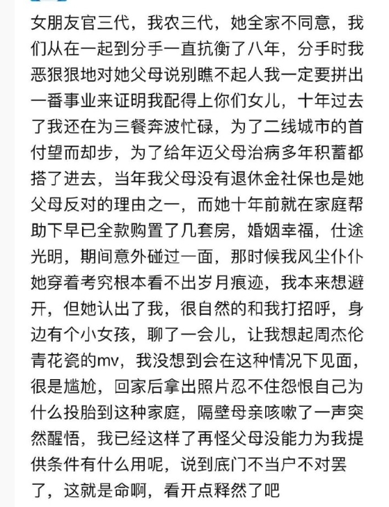 人生的轨迹，半点不由人。 ​​​
