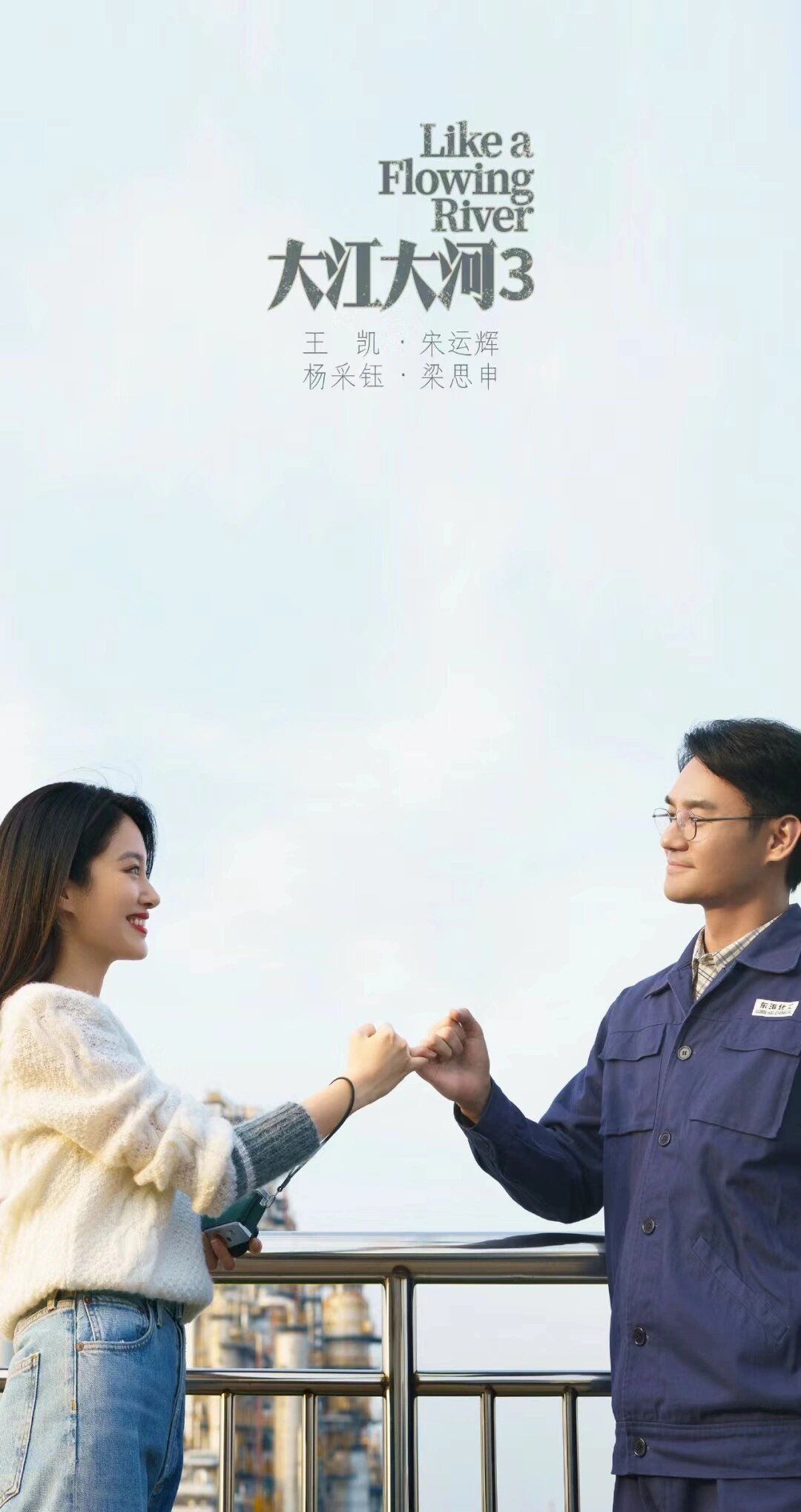 一个是情窦初开，一个是灵魂共振