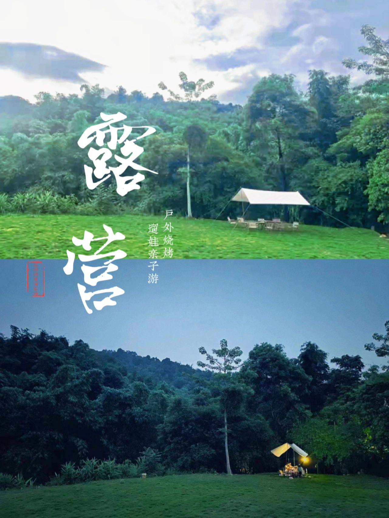 ✅广州周末游玩丨遛娃玩水亲子户外烧烤农场