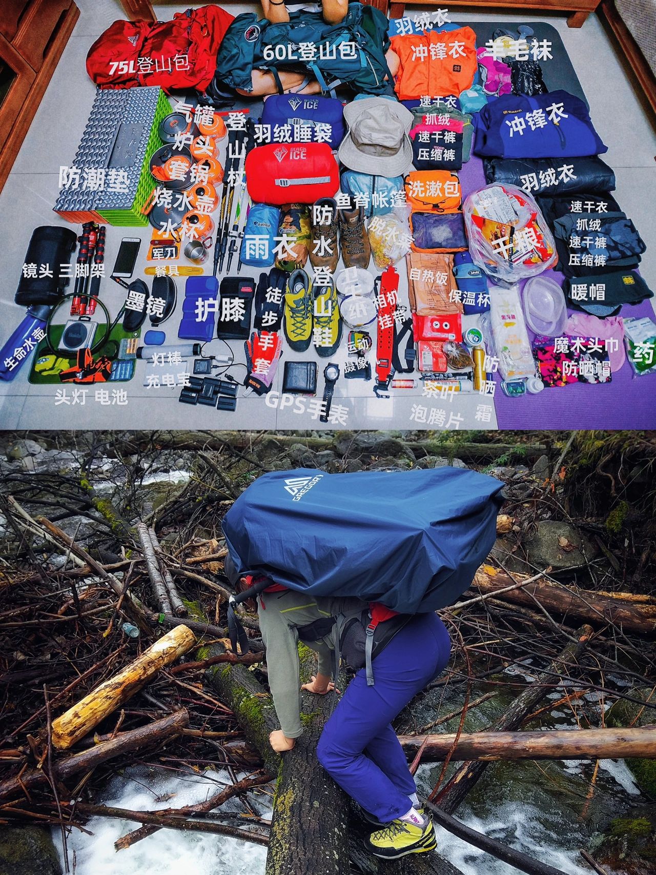 本次徒步线路扎尕那