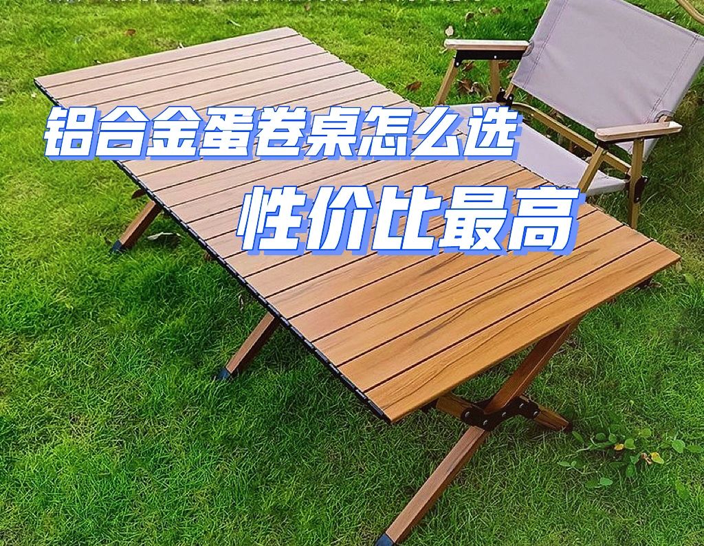 适合自己的才是最好的