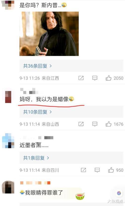 郭碧婷想做最新红毯造型出炉，郭碧婷容貌大变，谈论区沦亡