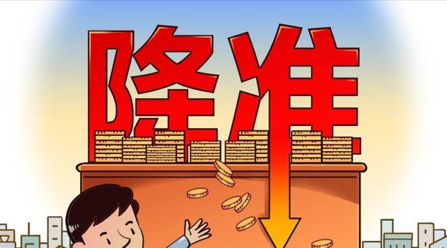 降准0.25%带来的增量资金远不止5000亿, 最多释放6.5万亿