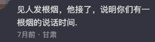 被社会毒打后才明白的道理！醍醐灌顶！！一个比一个震撼 ​​​