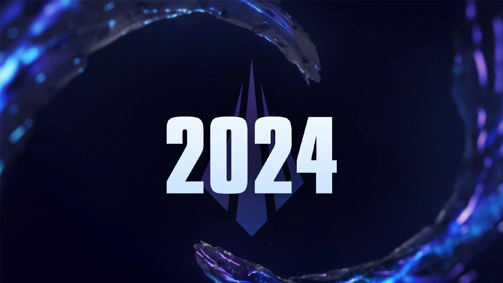 英雄联盟大改动，2024新赛季该怎么玩？