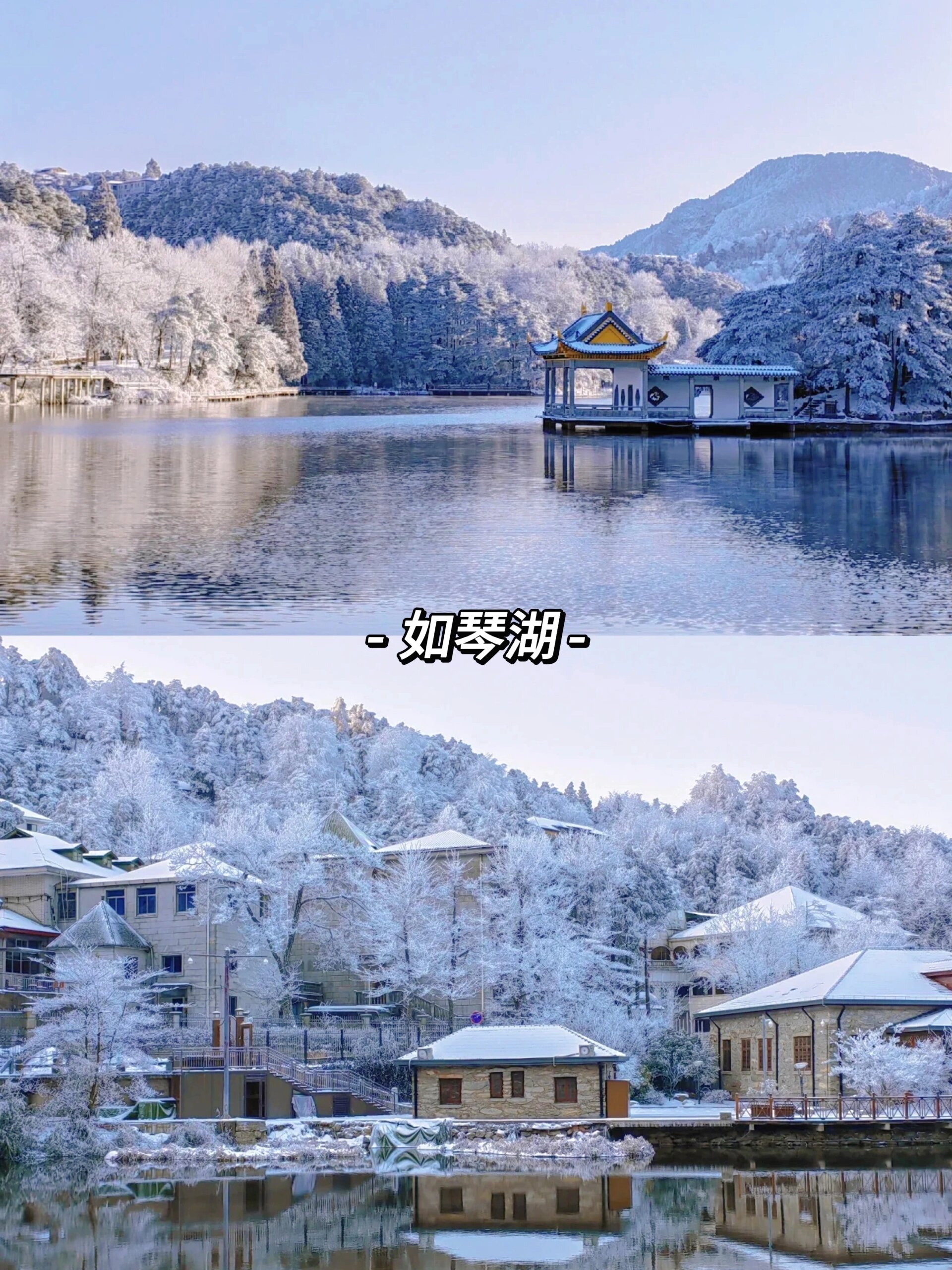 在庐山⛰南方人也有自己的赏雪圣地❄超美