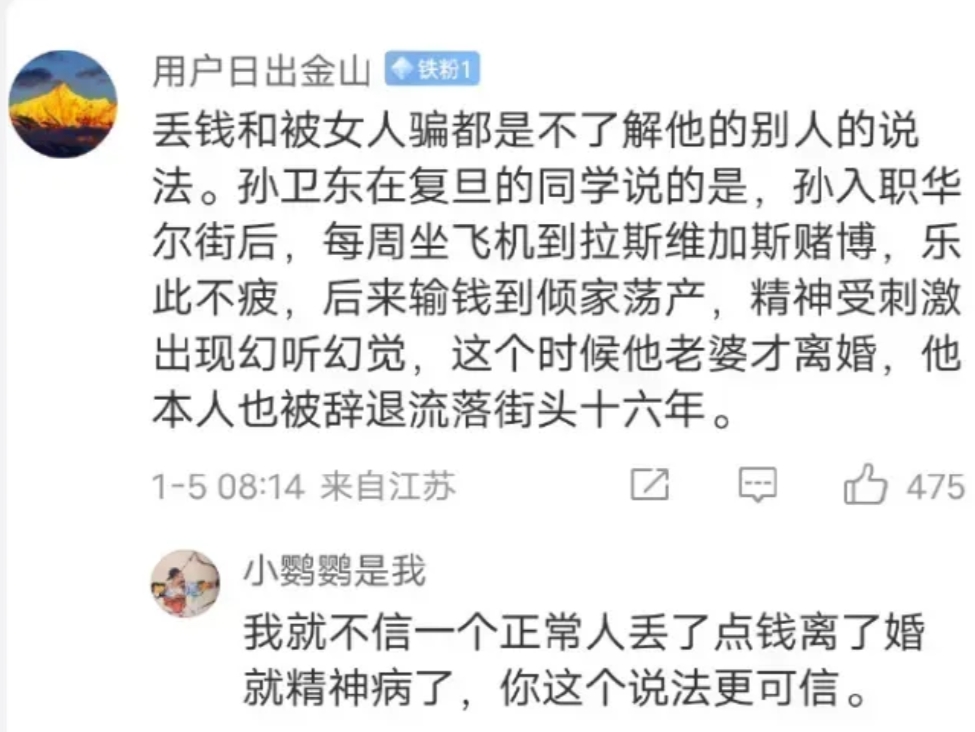 这是一个危险的开始！美国流浪博士在自己国家，过着生活不如意的乞讨生活，现在有少数