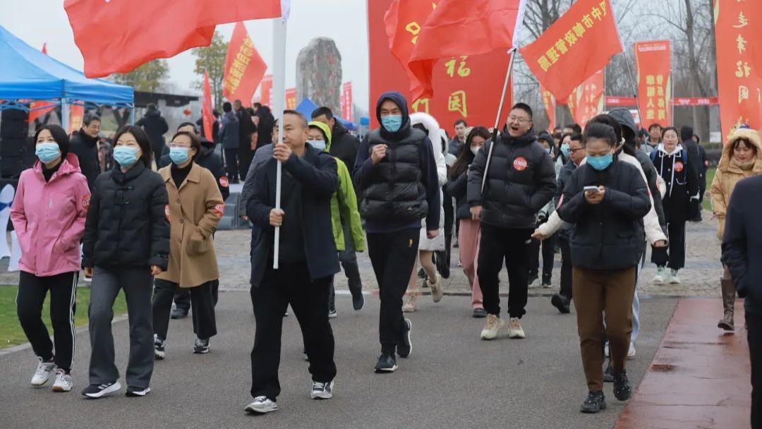 2024年汉中市机关干部职工迎新年健步走活动举行