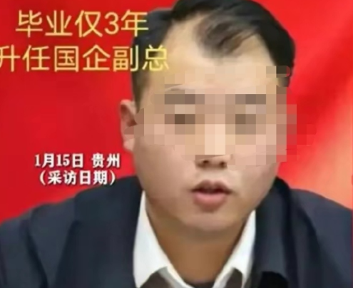 刘文欢24岁成为国企副总，百万粉丝大V鲁国平认为，刘文欢和中铁建工集团董事长刘勃