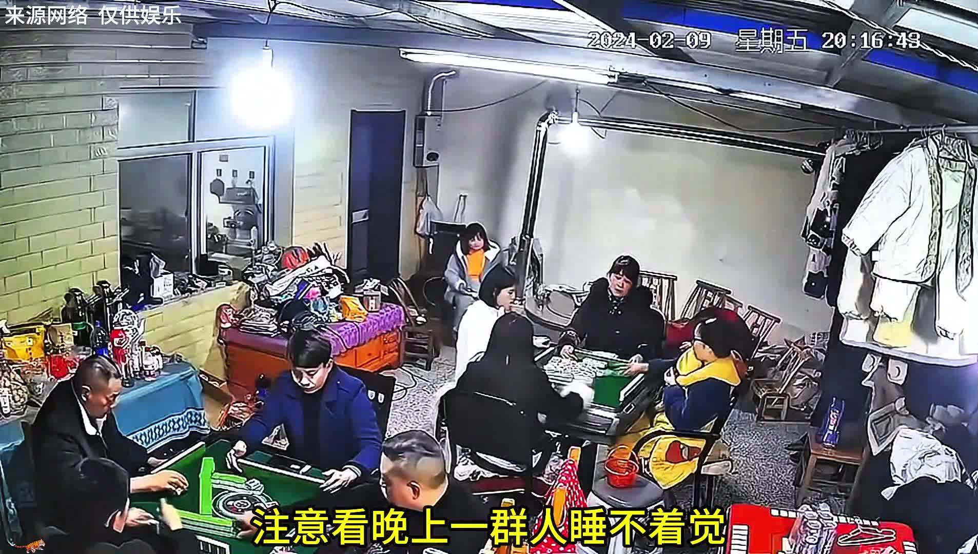 打麻将时房顶突然塌了，真是太惊险了