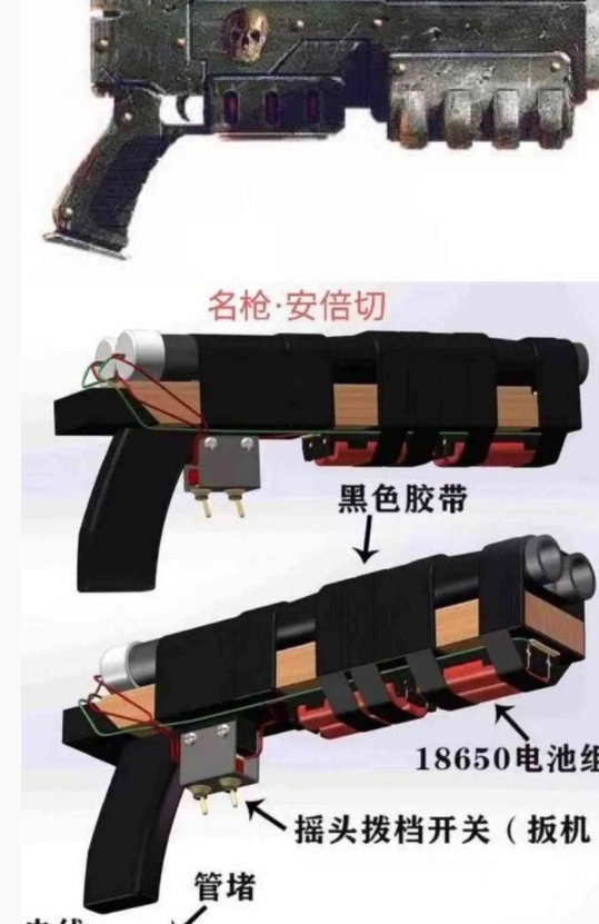 这枪应该放到博物馆🙏🙏🙏 ​​​