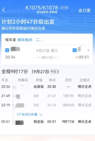 拖欠大半年的工程款，甲方终于讲信用一次，拨款950万总算到账了。昨天和今天处理好