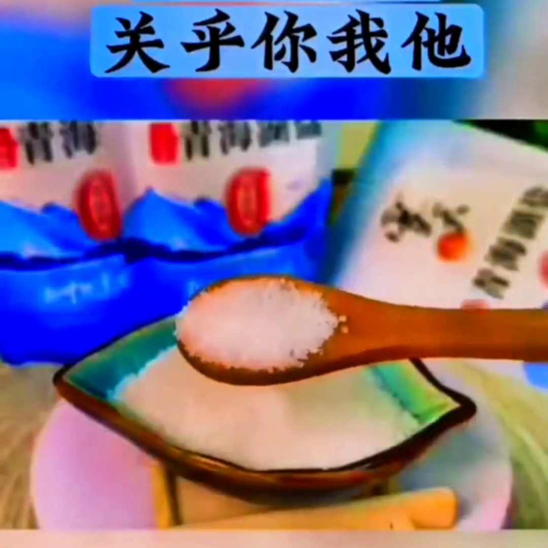 一夜之间，日本宣布收购一家盐企。雪天盐宁愿饿死，也不愿意接受日本的投资。苦熬了几