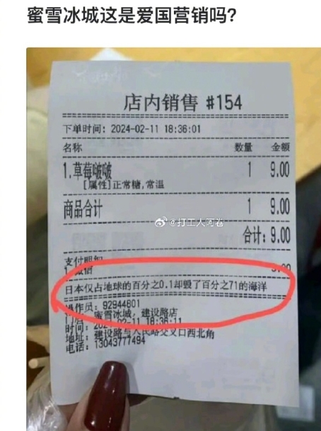 你要这么问的话，那我不得不问一句：蜜雪冰城是不是民营企业？国家要大力支持民营企业