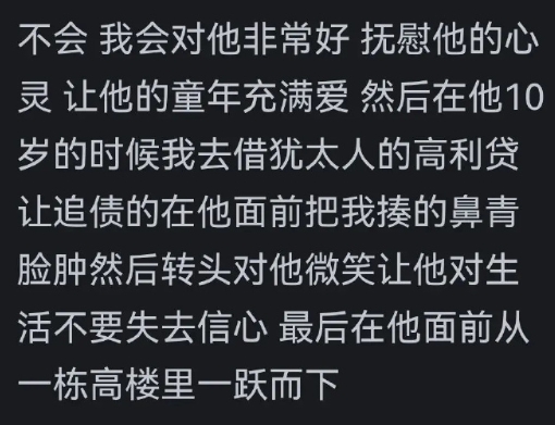 平行宇宙中最强的希特勒诞生了[笑而不语] ​​​