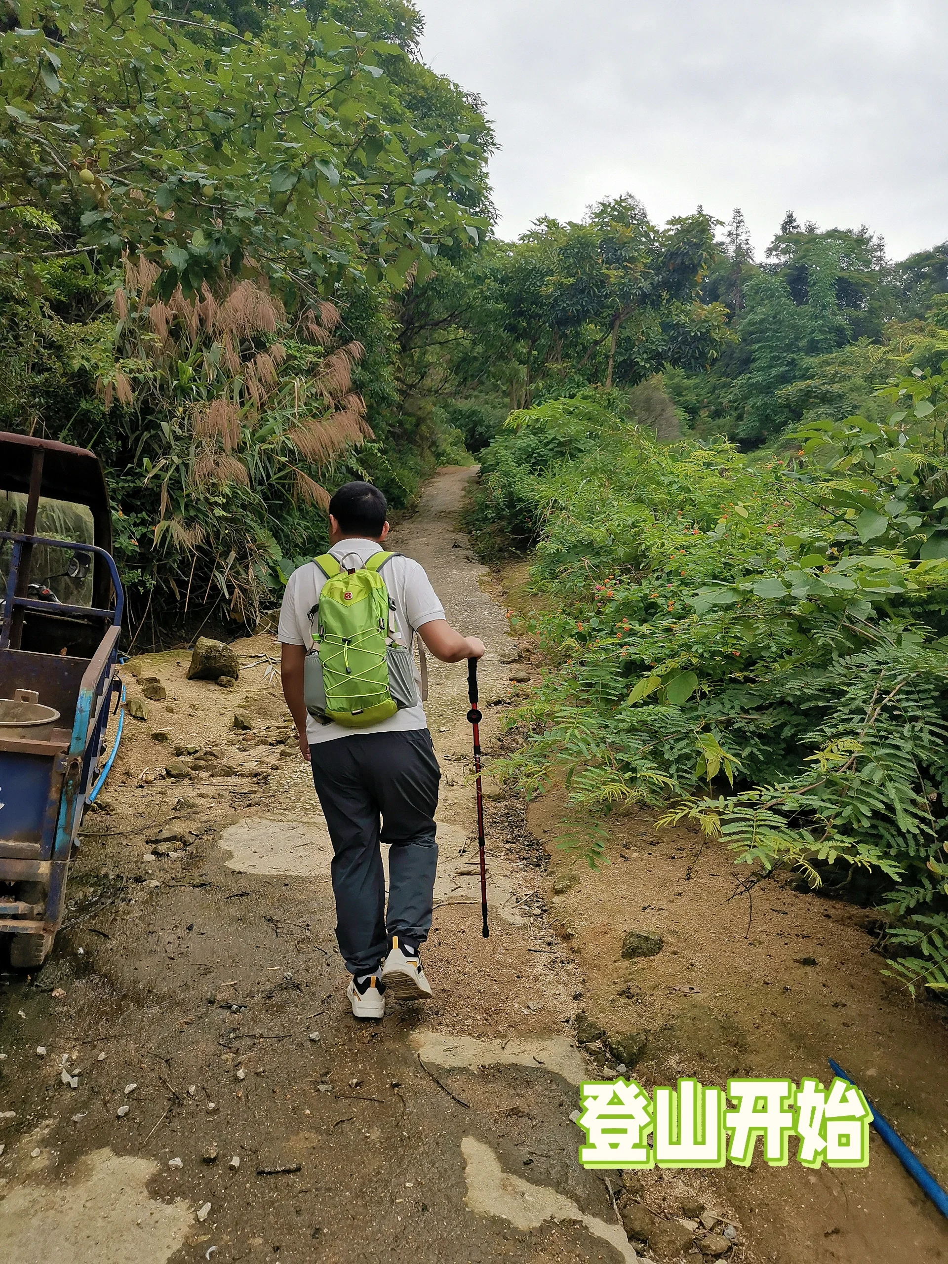 广州第二峰 . 从化鸡枕山⛰️一日来回