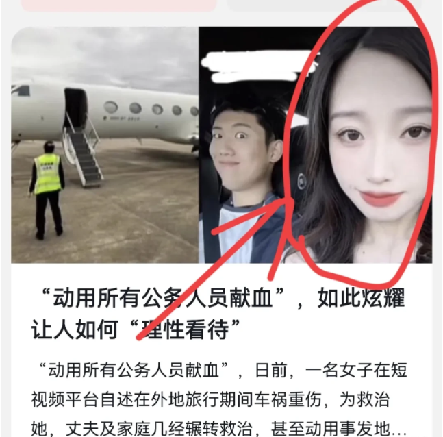 这种低等智商如同脑瘫的女人，简直就是她老公的“猪队友”，这一次真的把她们家族坑惨