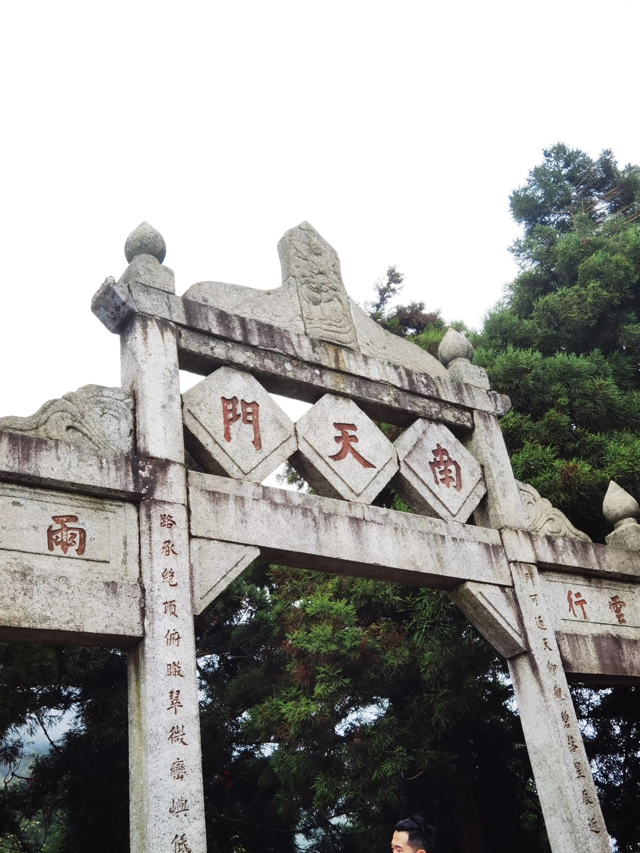 暑假南岳衡山亲子游|3天2夜不踩雷💥
