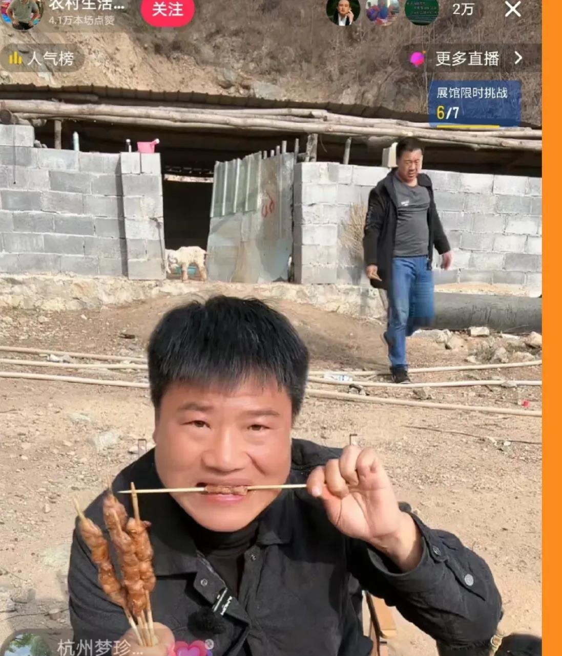 老陈成功了，走自己的路让人说去吧。
名声不好听有啥关系，钱真的赚到了。
他现在直