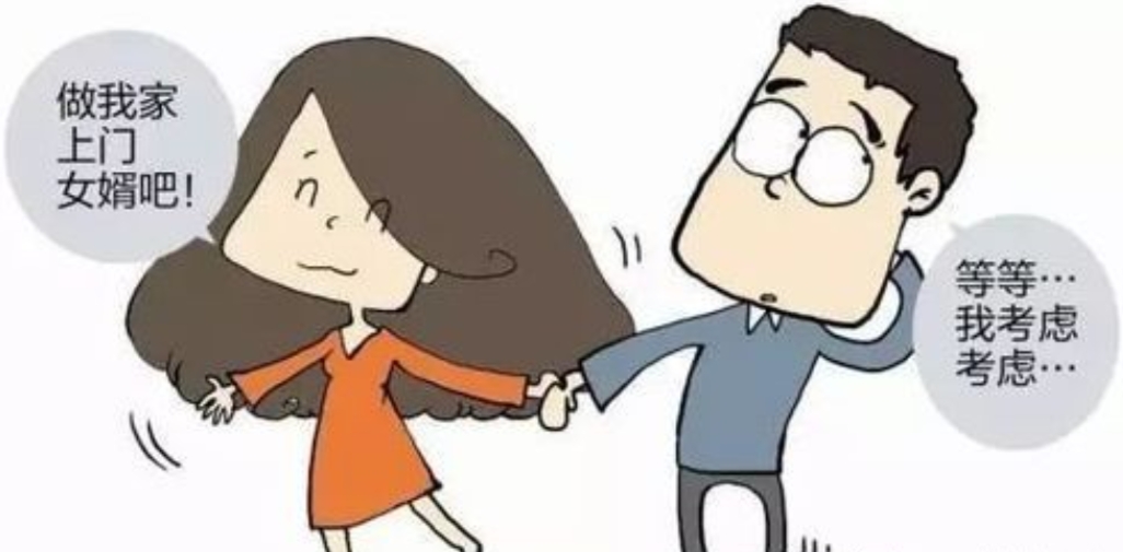 四川自贡，一男子想要入赘女方家，不料遭到了女方户籍地村委会的阻拦。村委会不给盖公