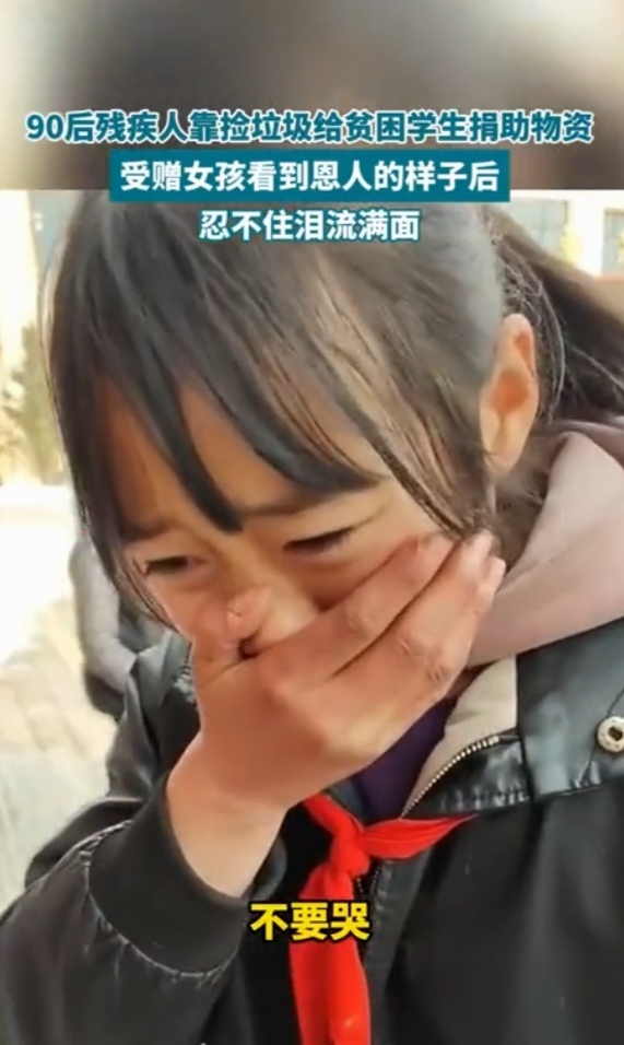 泪目！90后捡垃圾捐款百万做公益，这是一位跪着的巨人。

从媒体报道的视频来看，